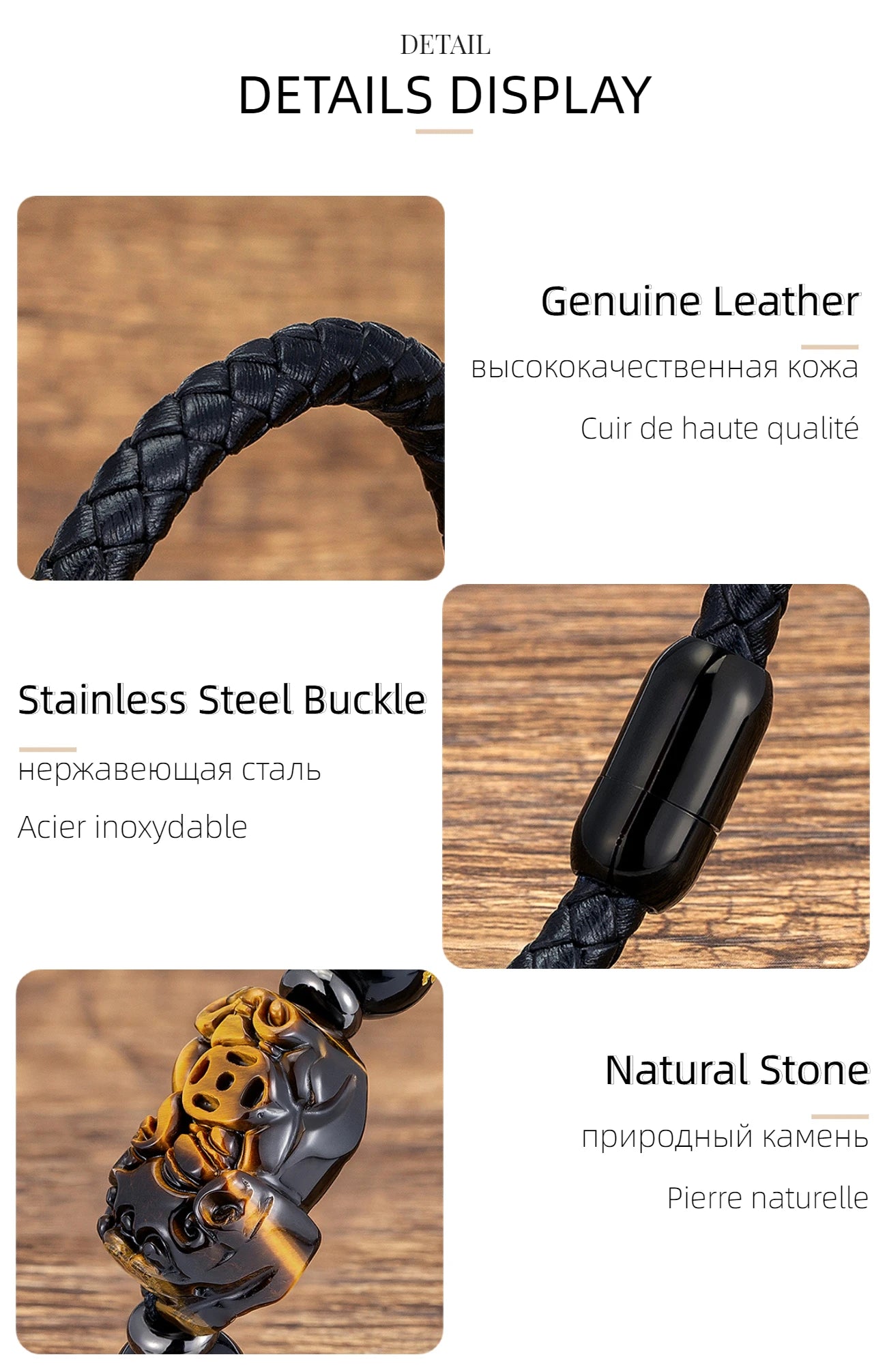 Natural Tiger's Eye Guard Pixiu Feng Shui Bracelet